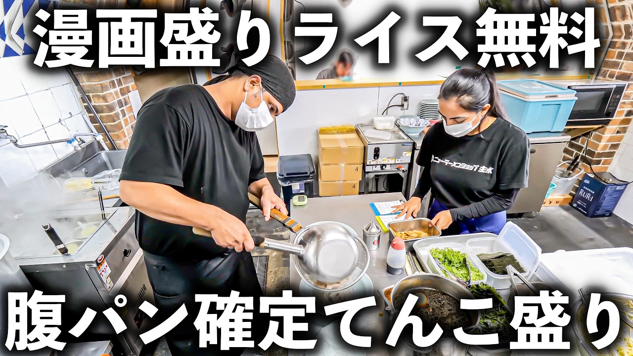 【愛知 尾張旭市】ラーメン大好きネパール人夫と奥さんが切り盛りする愛知ニューラーメンショップ