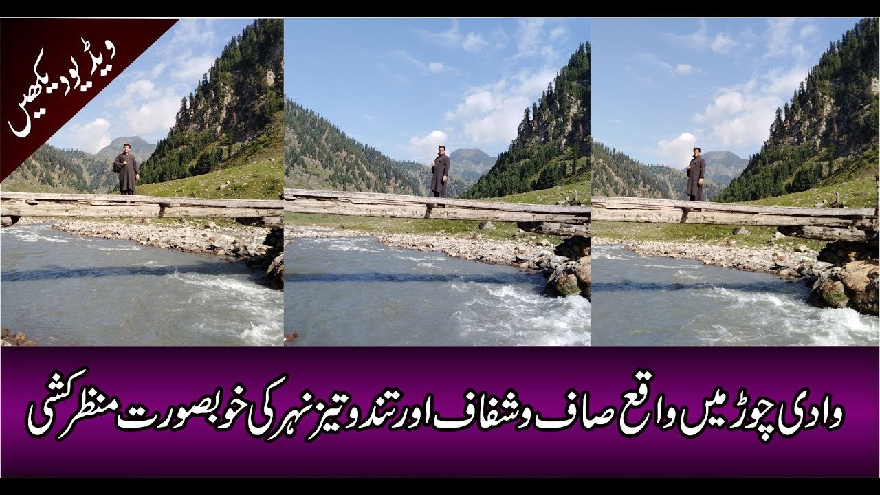 Beautiful Stream in Chorr Valley, Allai - Battagram | VOB TUBE|