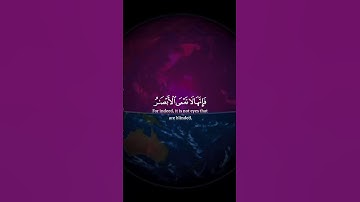 القرآن الكريم #اكسبلور #القران #duet #يارب #راحة_نفسية #دويتو