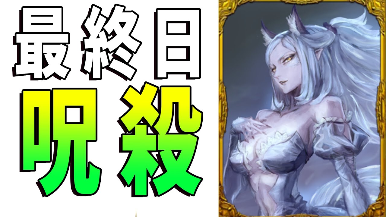 最終日に絶対に盤面的に呪殺する戦術占い師 -人狼ジャッジメント【KUN】