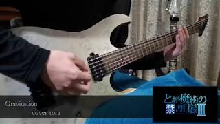禁書3期おめでとう! 機材 Ibanez RGR621 Mooer ge200 ギターとベース両...