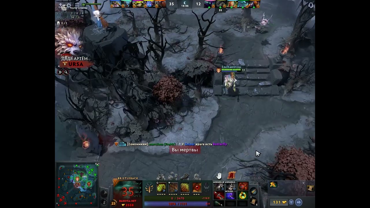 Лучший байтер