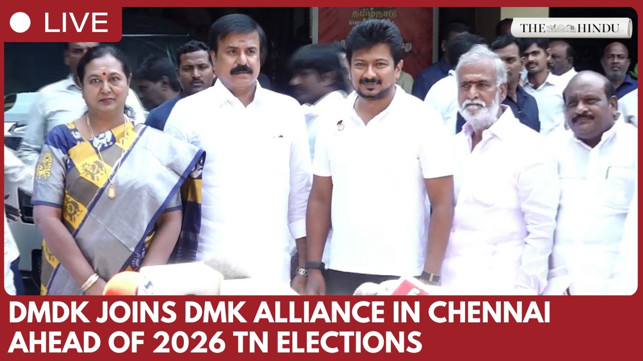 DMDK joins DMK‑led alliance for Tamil Nadu polls, Premalatha Vijayakanth announces in Chennai