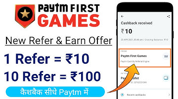 paytm first game se paise kaise kamaye | refer and earn | paytm first game referral code