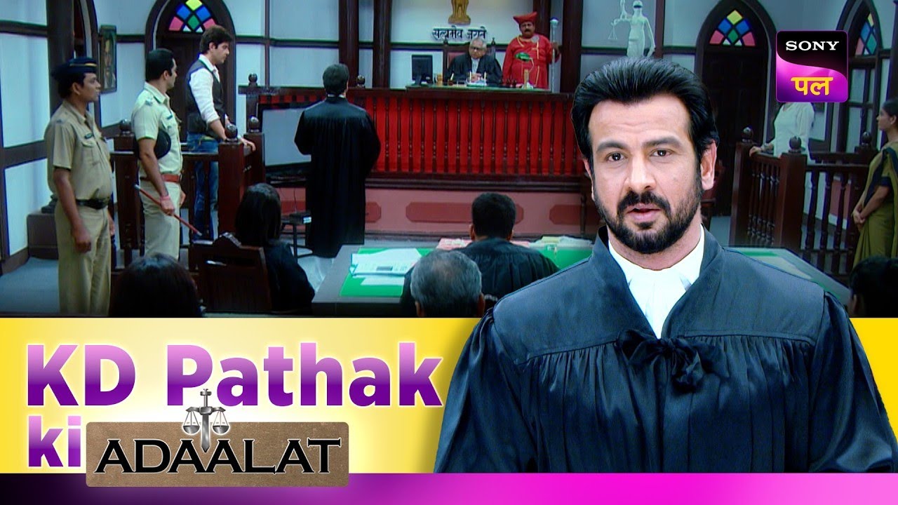 क्या Case के दौरान KD ने कर दी एक बहुत बड़ी गलती? | Adaalat | Legal Justice