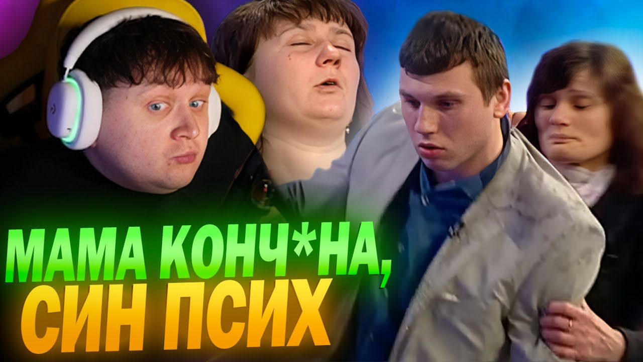 МАТИ НЕ ХОЧЕ ЗЯТЯ ПСИХА | ЛЕБІГА ДИВИТЬСЯ СТОСУЄТЬСЯ КОЖНОГО