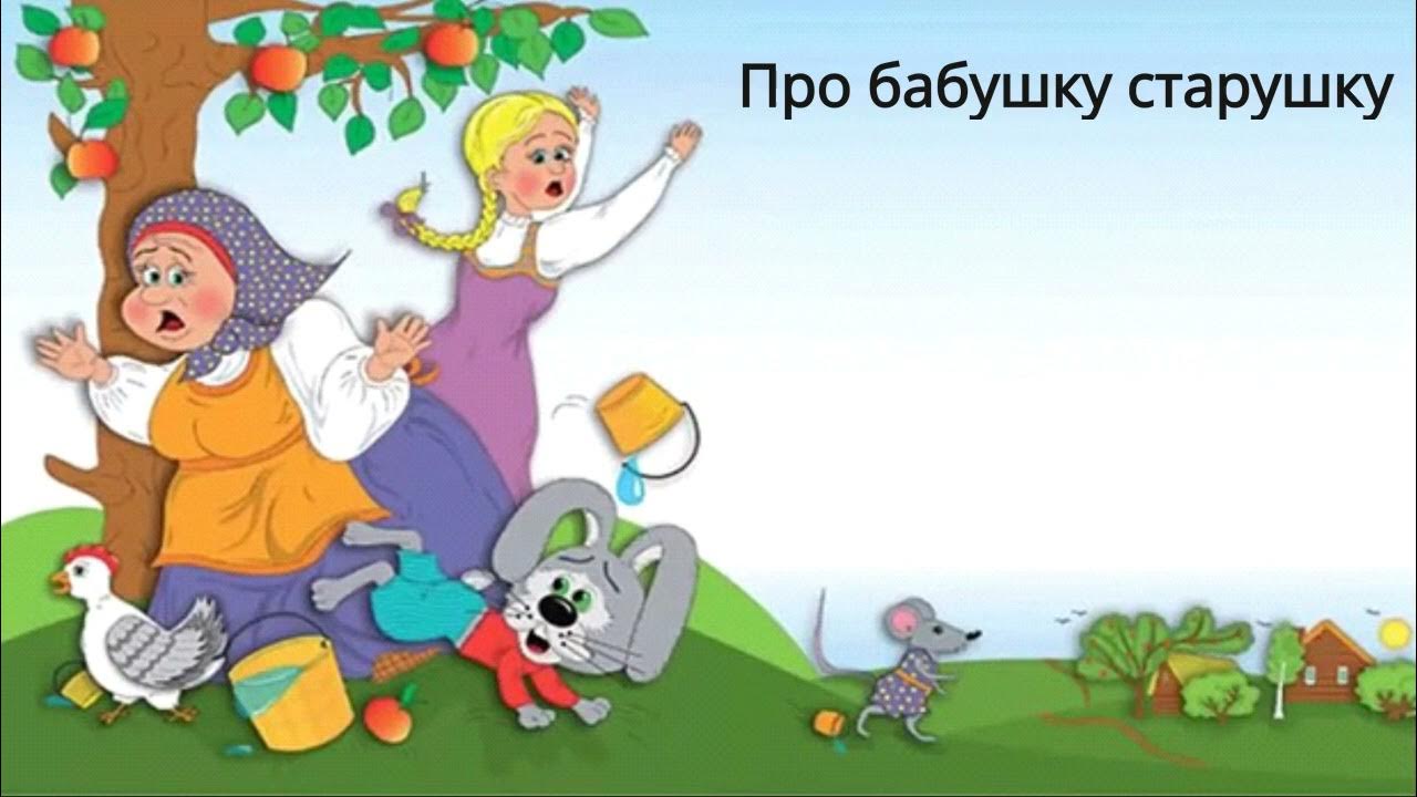 Сутеев у страха глаза велики. У страха глаза велики сказка. У страха глаза велики сказка. Сказка. У страха глаза велики сказка рисунки детей.