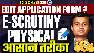 Engineering Admissions 2025: E-Scrutiny and Physical Verification | Step-by-Step Process!