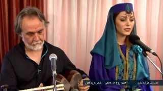 Tasnif Khooshe Chin - Mahdieh Mohammad Khani - Majid Derakhshani تصنیف خوشه چین - مهدیه محمدخانی