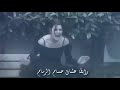 حسام الرسام على ساعه وكشف مطوم 