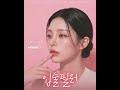 #더비비성형외과 입술필러로 탱글탱글 매력적인 입술 완성