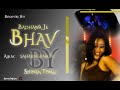 Badhawa je bhav  shivamtiwary  bhojpuri song superhit 2022  shiva music bhojpuri mrcinefaces