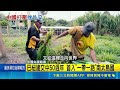 巴紐建交中50週年 首入"一帶一路"南太島國 片面關我駐處! 傳巴紐外長一意孤行爆分歧 ｜三立新聞LIVE