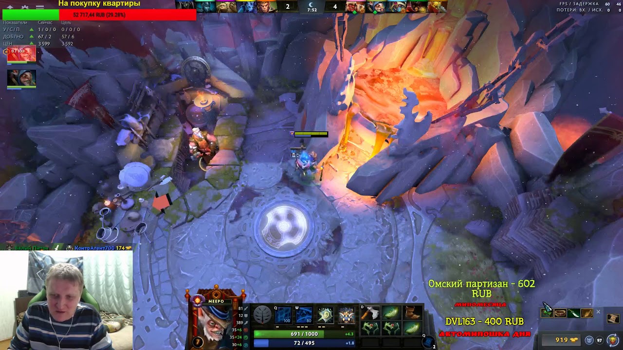 Meepo, Новая мета сборка на Meepo 7.21c (NEW META)