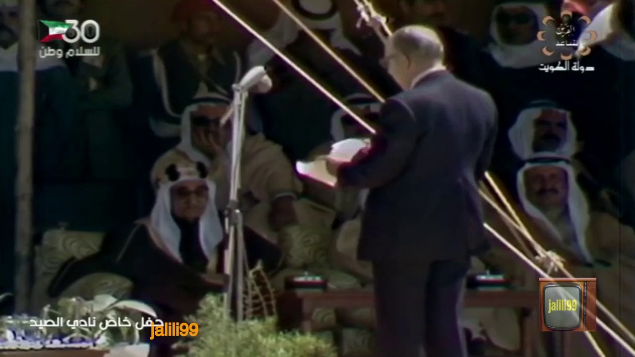 HD🇰🇼 ١٩٧٦م حفل الفرق الشعبية بمناسبة زيارة الملك خالد بن عبدالعزيز لاشقائه في الكويت والزمن الجميل