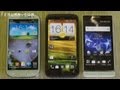 Сравнение Samsung Galaxy S3 vs HTC One X vs Sony Xperia S от сайта Ferumm.com