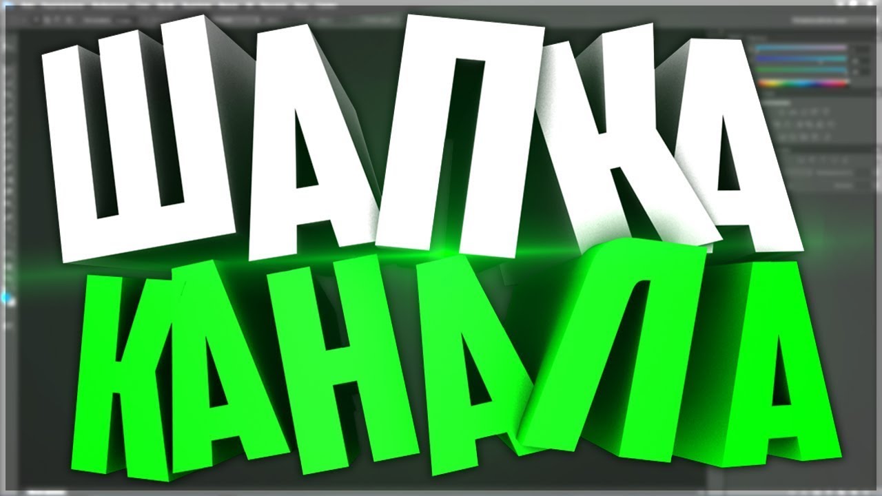 Под капот ютуб канал