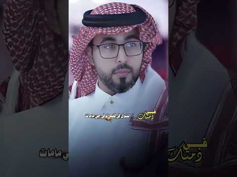 في ذمتك راشد عبدالرحمن