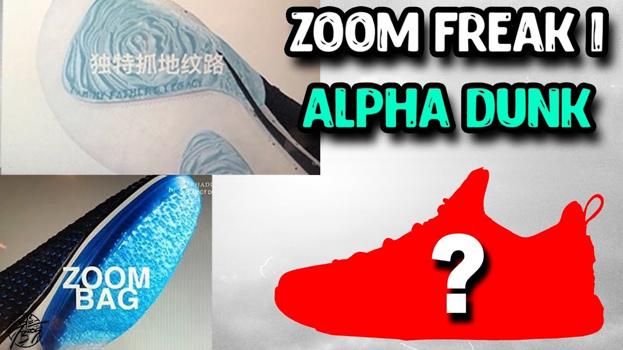 Giannis Antetokounmpo Signature Shoe LEAK! Zoom Freak 1! + New Hyperdunk  Called ALPHA DUNK! - YouTube