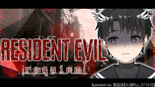 【#RE9】黒髪少年によるラクーンシティ観光！#02【#BIOHAZARD #residentevil #residentevil9 #re9requiem】