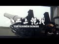 The Kinmen Bombs...