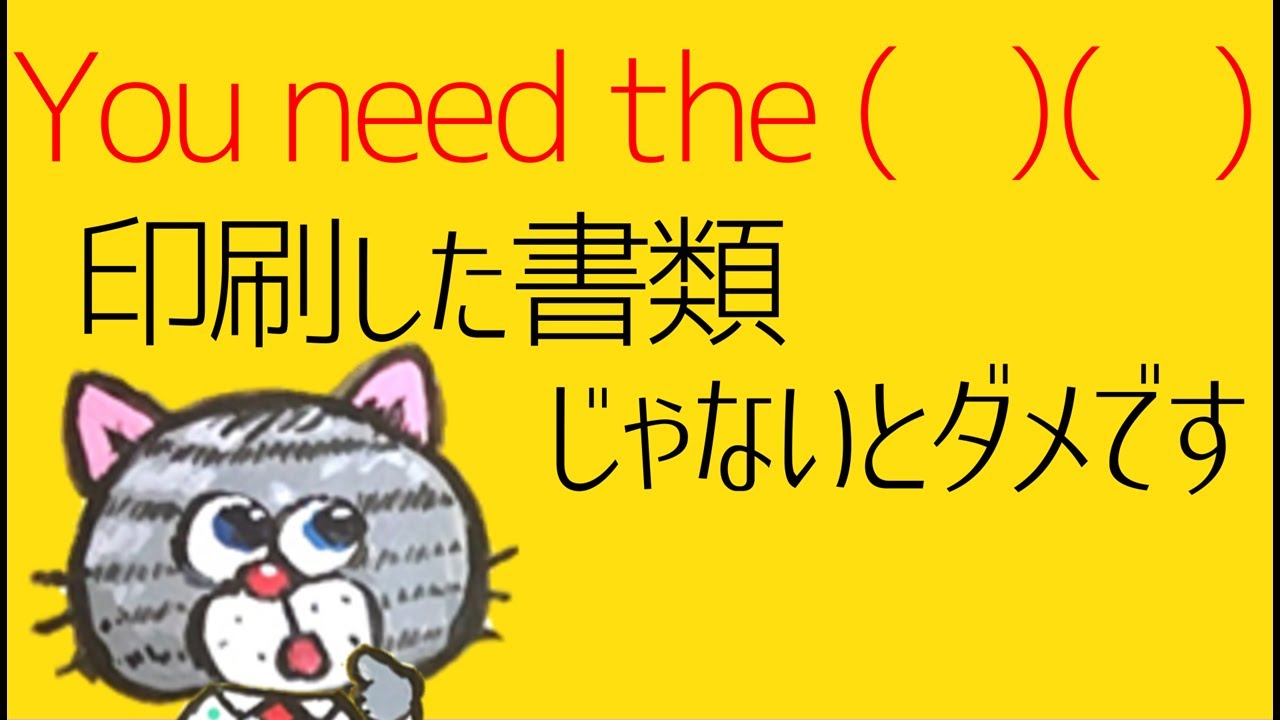 徹底マスター！過去分詞の形容詞用法とは？？―新中学56