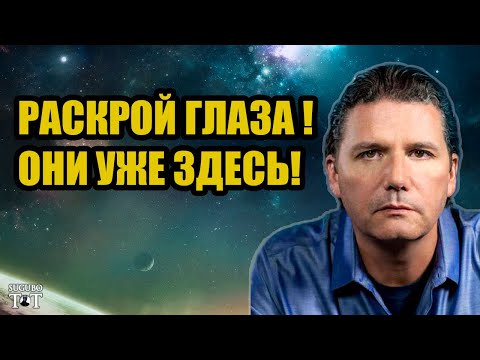 Видео: Раскрытие информации об НЛО всё ближе ! Корри Гуд ноябрь 2023 #ufo #нло