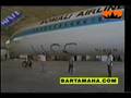 somali airlines spray painted
