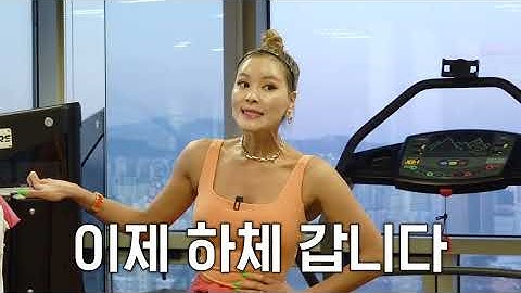 운동하는 집만 따로 있는 장영란 재벌 친구의 럭셔리 사생활 (+7분만에 살빼기)