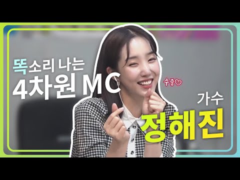 미스트롯2 ❤정해진❤ 모아봤습니다! 신나는 오후 민수현 양성화