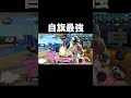 ガープ4体vsレベル40だえ#onepiecebountyrush #onepiece #opbr #バウンティラッシュ #バウンティ
