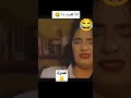 تجى نطلع على القسم🤣🤣