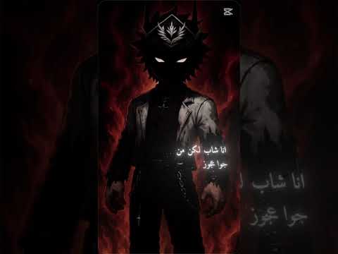 ويبعدين