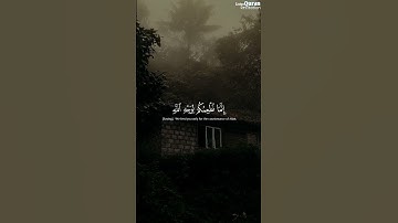 تلاوة خاشعة | عمر هشام العربي | سورة الإنسان #قرآن