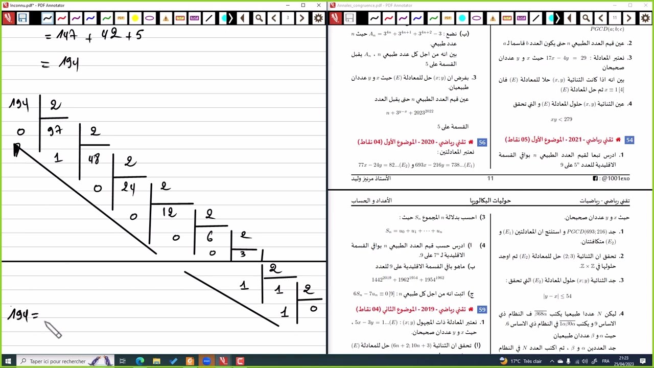 الاعداد و الحساب || الحصة 09 || حل بكالوريات الجزء الثالث