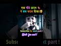 Charlie and the Chocolate Factory (2005) Film Explained in hindi/Urdu #shorts