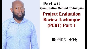 Project Evaluation Review Technique( PERT) in Amharic. Part 1