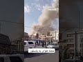 The happening of US and Iran fight.