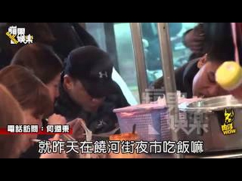 【2014-02-12】蘋果動新聞／何潤東 超跑接送 夜巿咬耳 孵愛7年 女友終現形