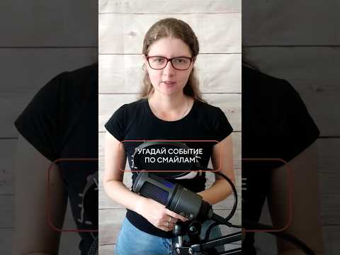 Любимая Всемирная история ❤️ #история #огэ #tiktok #репетиторскаяимперия #shorts 9 октября 2023