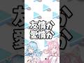気になる人と行くエキスポ、チャンスをものにして欲しい2人【ホロライブ/ホロライブ切り抜き/雪花ラミィ/博衣こより】#shorts