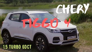 CHERY TIGGO 4 1.5 TURBO. Ощущения после вариатора. Стоит доплатить?