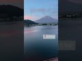 This video does this view no justice!😍 #takemeback #mtfuji #japan # #mountains #fyp