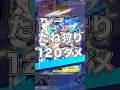 『ポケポケ』たね狩り120ダメージ 初見 オニシズクモ デッキレシピ Pokemon Pocket #shorts