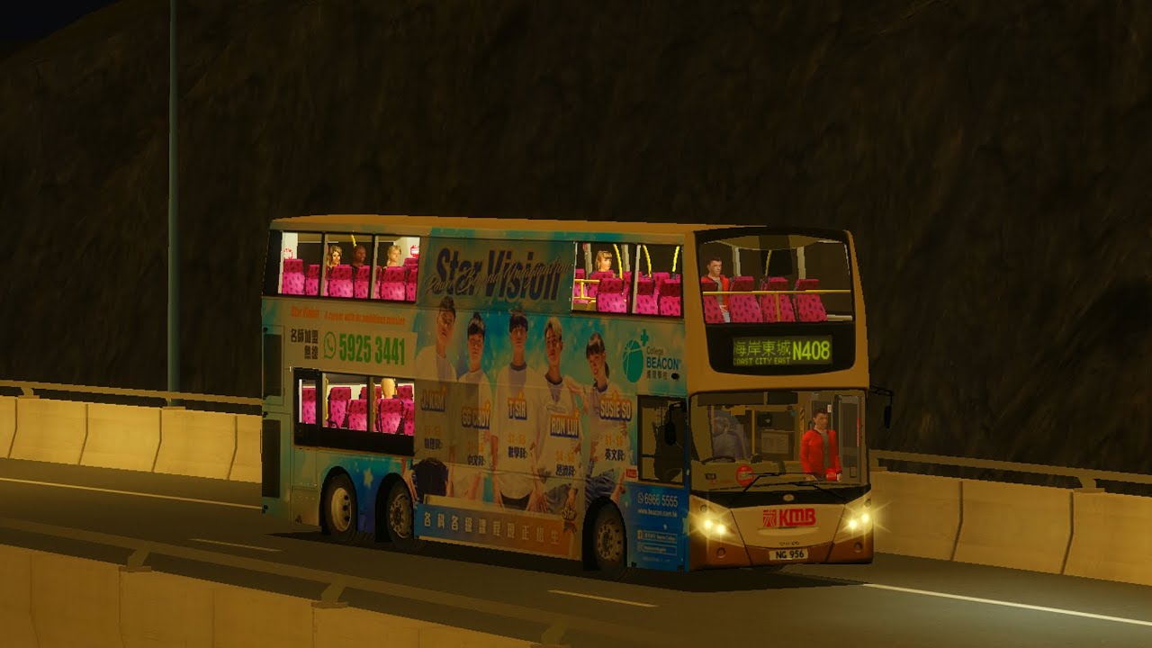 [補習天團]OMSI 2 KMB/CTB N408(海景灣→海岸東城)