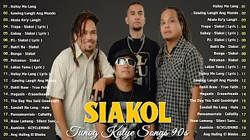 Siakol 🎸 OPM Tunog Kalye Greatest Hits Songs 2023✨ThrowBack 90s 🎶 Tunog Kalye Songs 90s