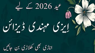 Easy Mehndi Design For Eid 2026 | Simple Henna Design Ideas For Eid News