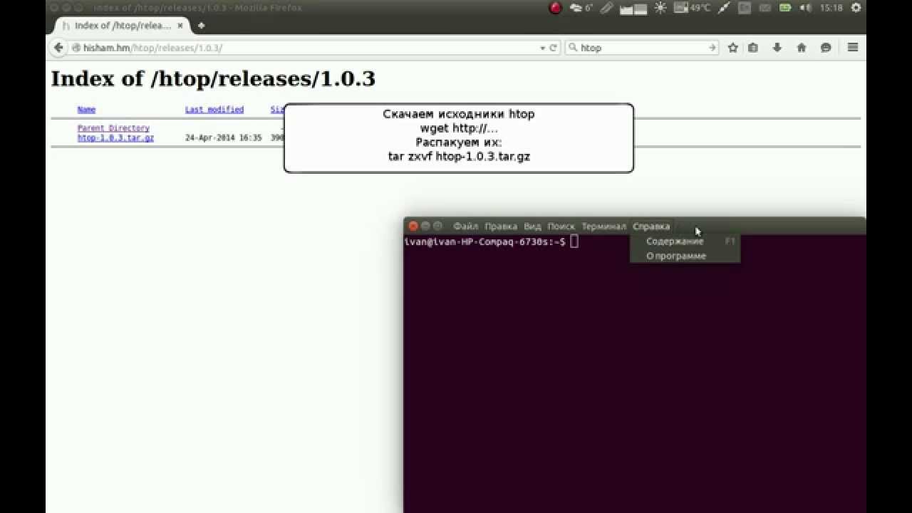 Примеры Установки Программ