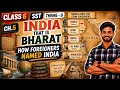 How Foreigners Named India - India that is Bharat | Class 6 SST Chapter 5 | By Prasad Sir