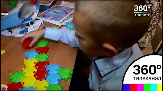 В Балашихе появился инклюзивный класс В Балашихе появился инклюзивный класс